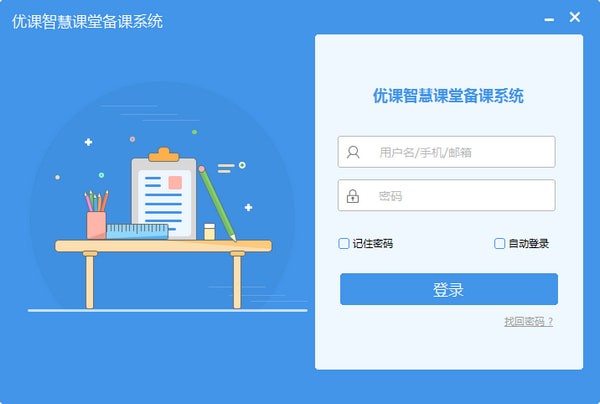 小财神彩票打印系统，高效、智能的彩票管理新选择