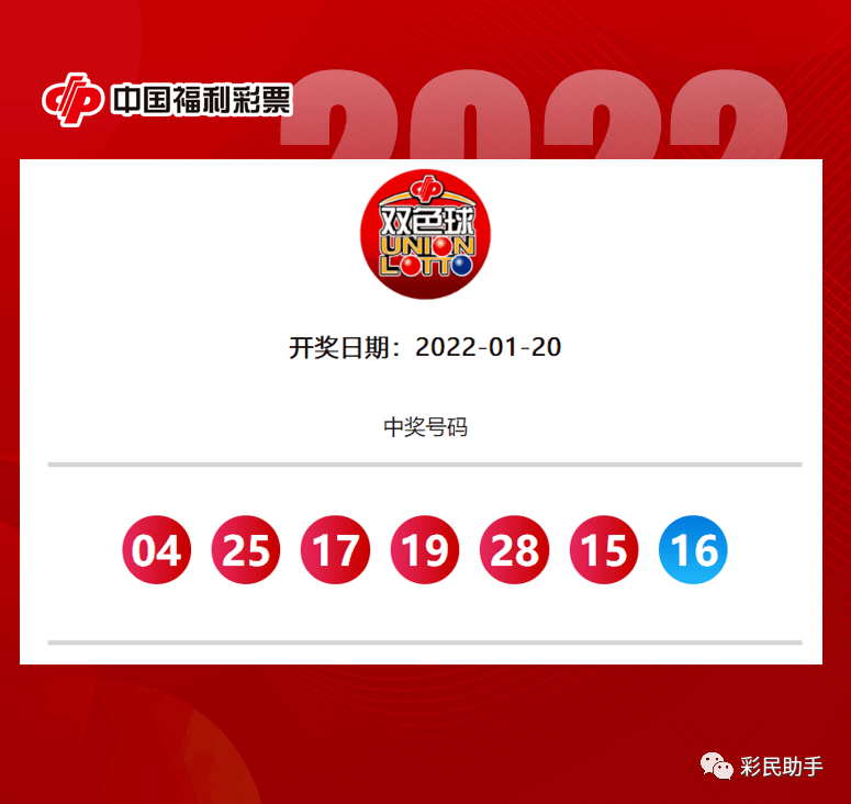 河南福彩幸运彩，揭秘开奖号码背后的故事与影响