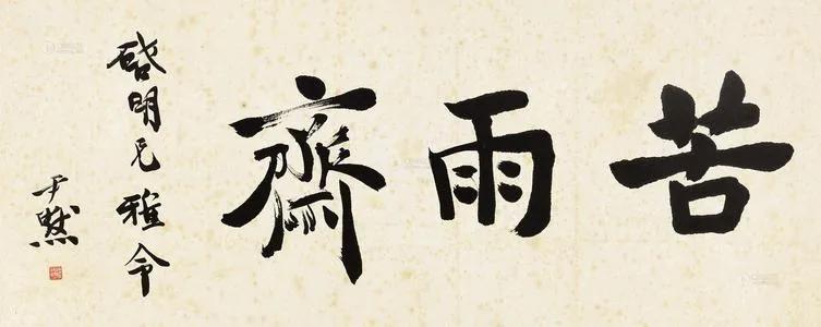 湖畔智者，大湖钓叟与字谜的奇妙邂逅