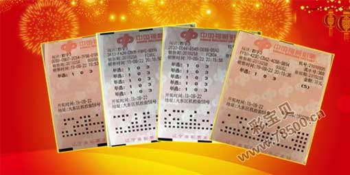 燕赵福利彩票3D开奖结果查询，揭秘背后的故事与玩法指南