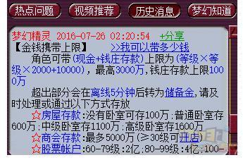 红五3D图库，布衣玩家的真精华早版探索