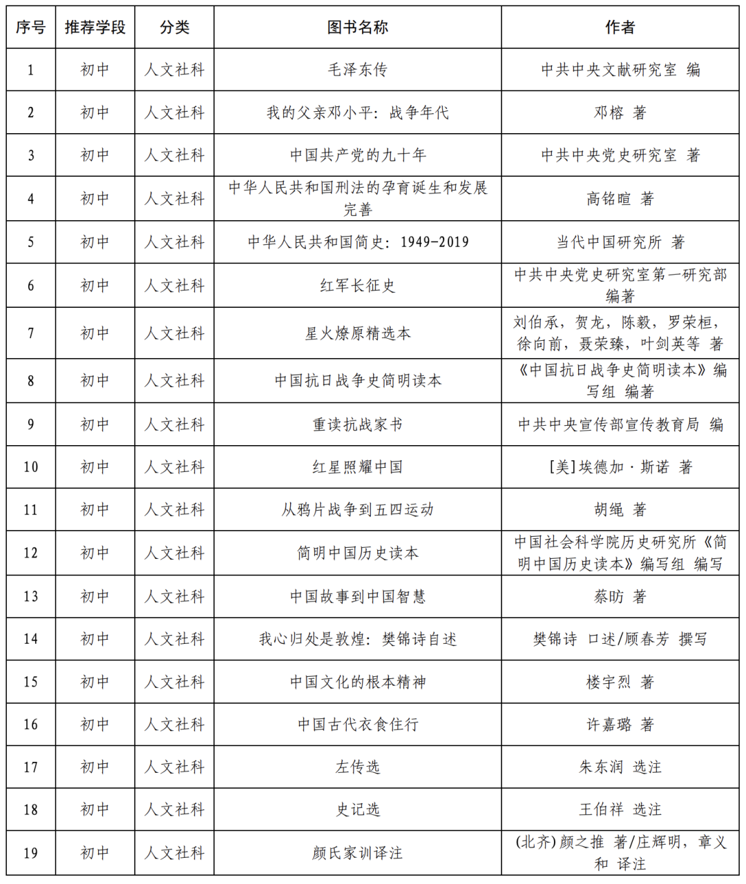 德甲赛场风云，最新比赛结果与比分查询指南