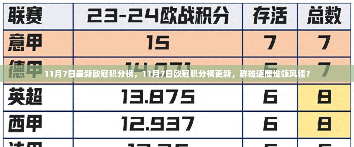 今晚一肖中特，揭秘生肖与幸运的神秘联系一肖中特今晚期期准