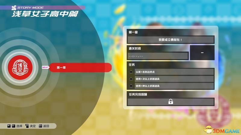 新奥门开奖直播的观看指南与图片大全集新澳门开奖直播