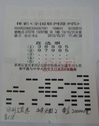 揭秘大乐透最新走势，新浪爱彩开奖结果深度分析