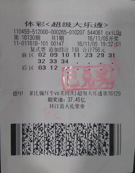 探秘大乐透22013期开奖结果，揭秘幸运背后的数字奥秘