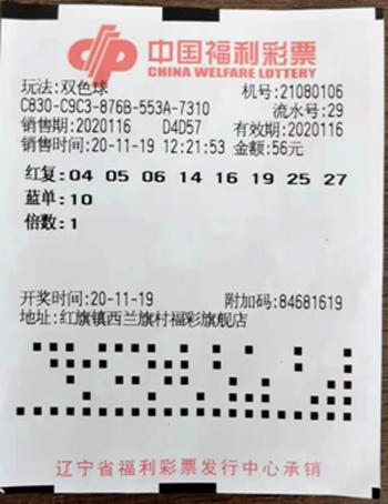 数字奥秘 第6页