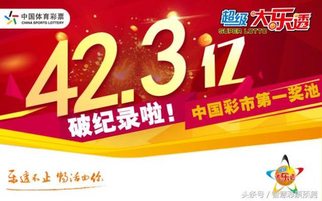 揭秘最准一肖，探寻子中特之谜最准一肖一码一一子中特37b246