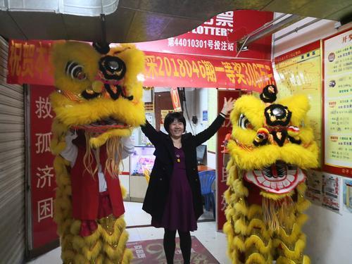 广东彩票查询36选7，梦想与现实的碰撞