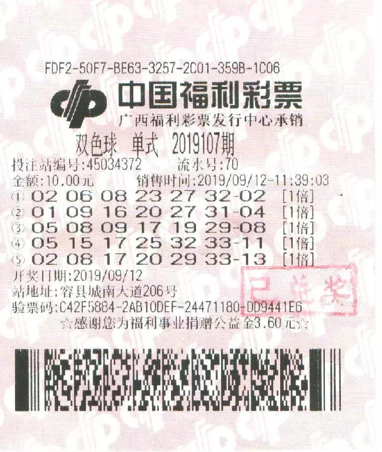 2035年，展望未来，澳门彩票的数字化与智能化转型2023澳门今晚开奖结果是多少号