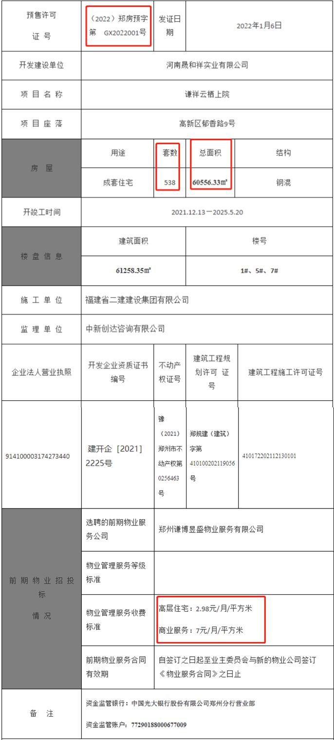 揭秘王中一肖背后的真相，理性看待彩票与特一中现象王中王一肖一码一特一中一家四口