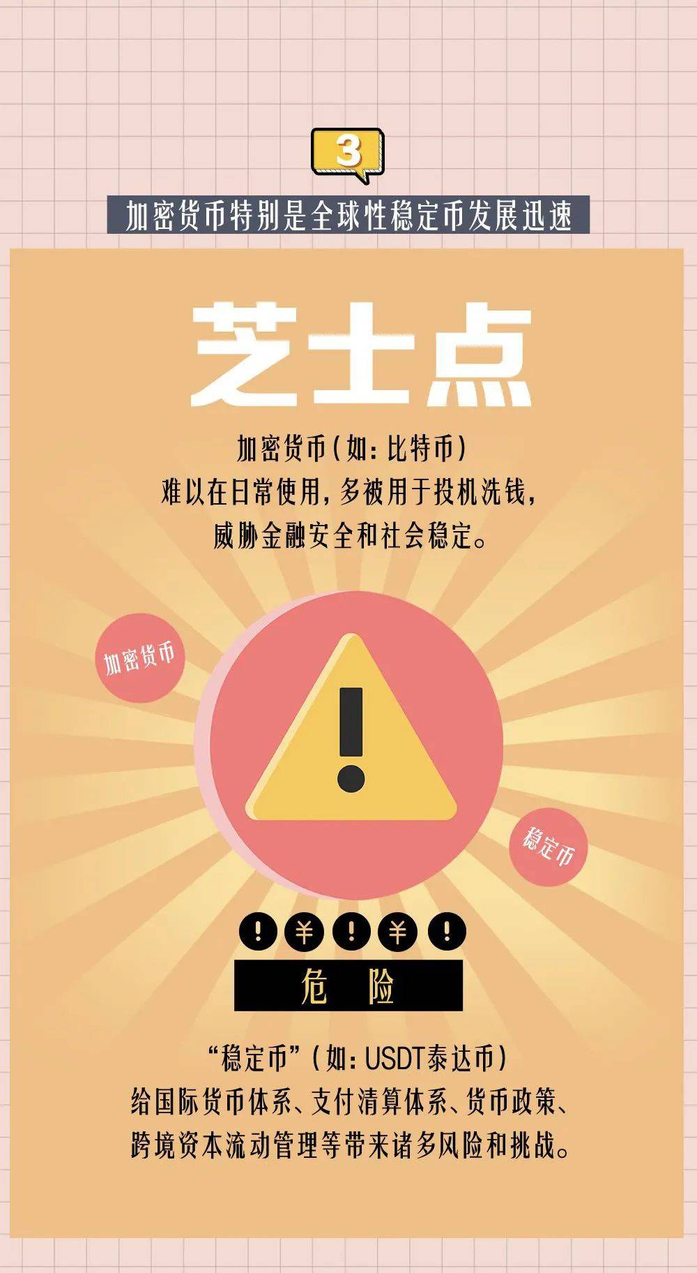 今日3D开奖时间与结果揭秘，幸运数字的碰撞，期待中的惊喜