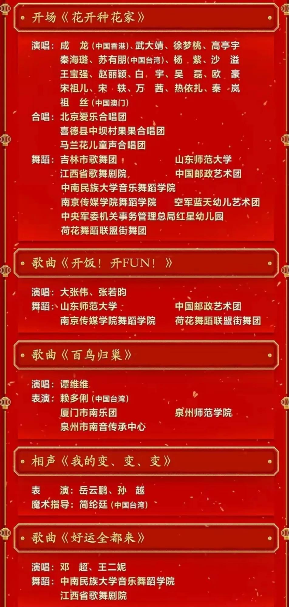 2023年国庆节，共庆盛典，展望未来