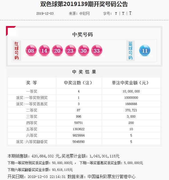 澳门正版管家婆资料大全，揭秘真相与风险警示的深度剖析文章