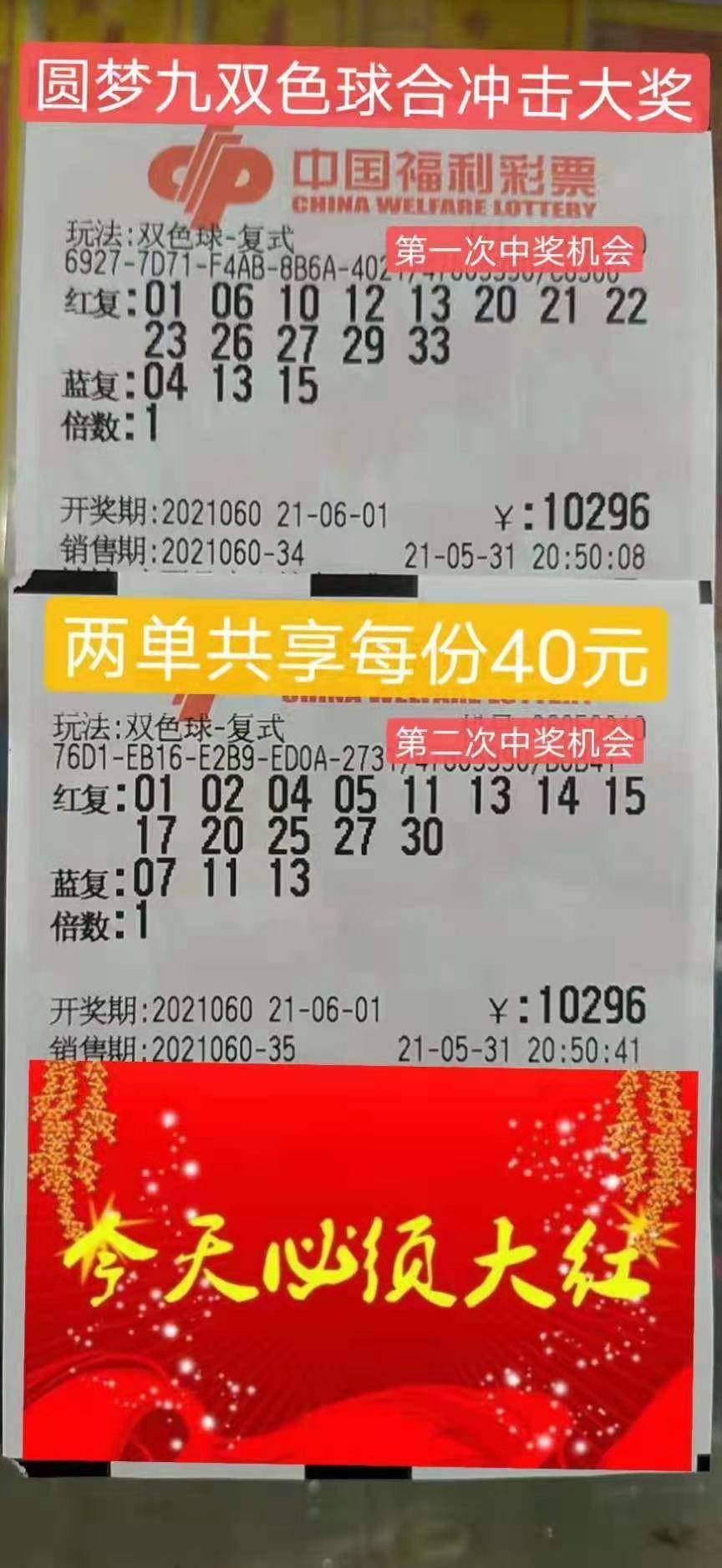 梦想与现实 第3页