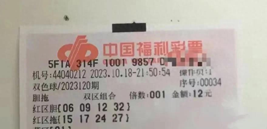 揭秘双色球预测老版本下载，理性与科学的边界
