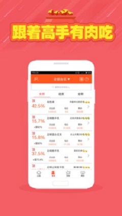 彩票大厅，投注区里的梦想与现实交织