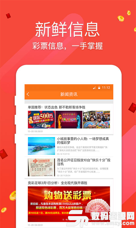 2043年，展望未来，理性看待今晚开奖结果的变迁与影响—以澳门彩票为例的思考性文章（虚构）2024年奥门今晚开奖结果查询