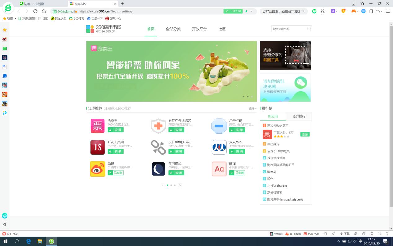 探索便捷与乐趣，体彩网页版的使用体验与优势分析