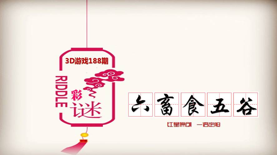 澳门六开彩，揭秘与理性对待的双重态度新澳门开奖号码开奖结果查询