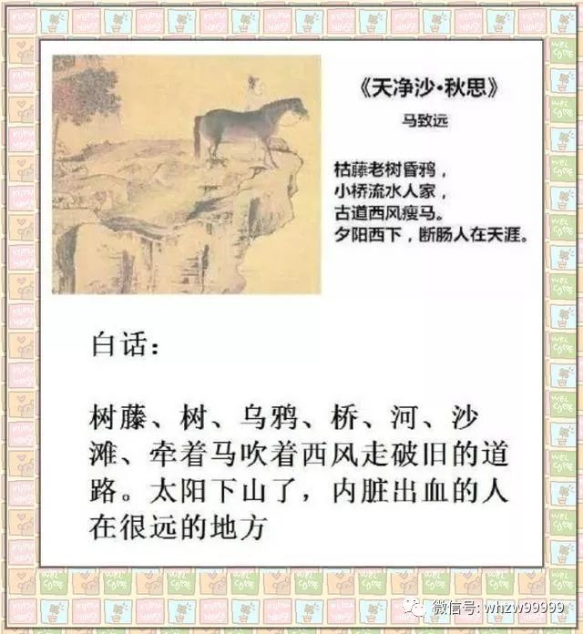 银河观光 第25页