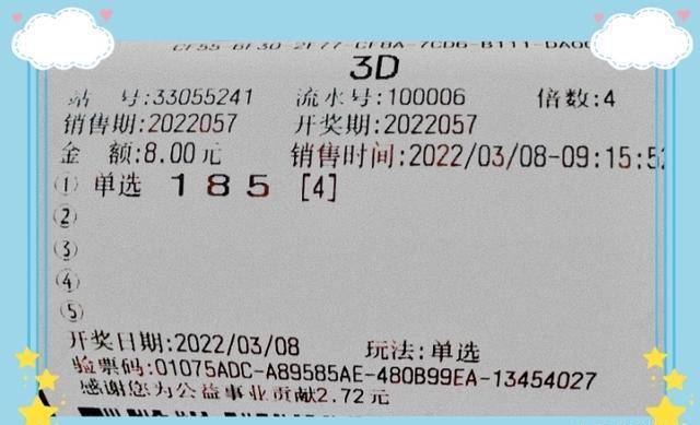 起舞弄清影 第110页