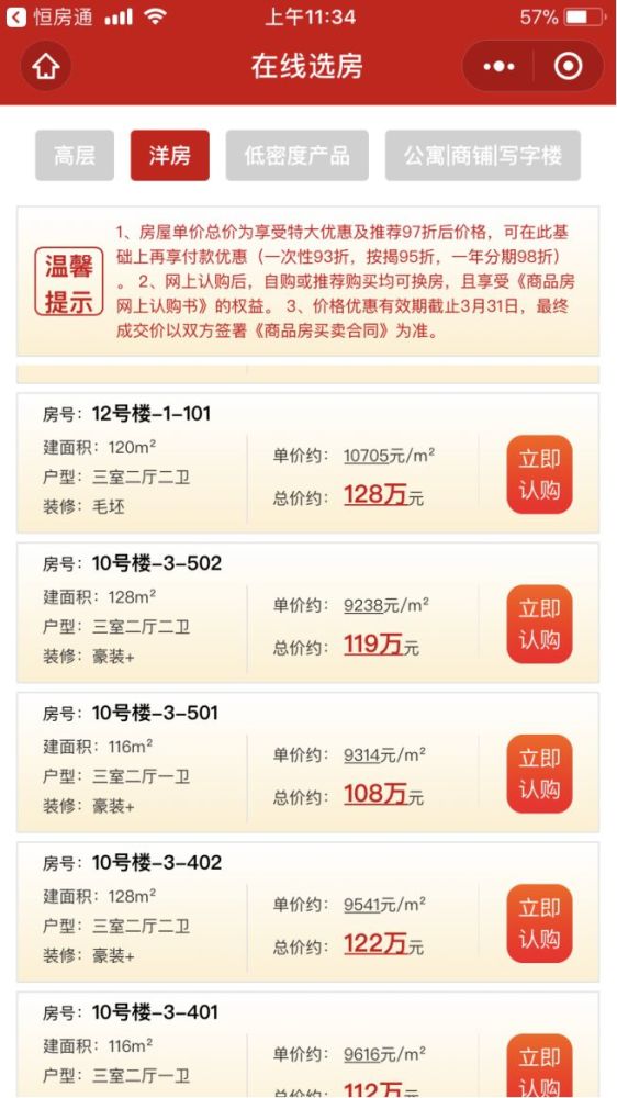 管家婆精选二四六码，揭秘数字背后的智慧与策略管家婆二四六期期准