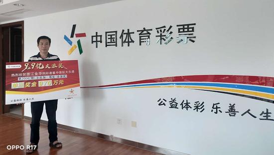 今日体彩直播开奖，揭秘背后的科技与公益力量