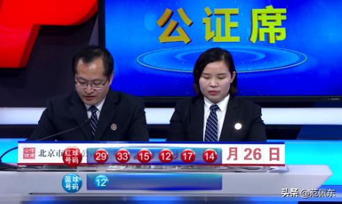 双色球最新35期，彩民热议的数字与幸运的碰撞