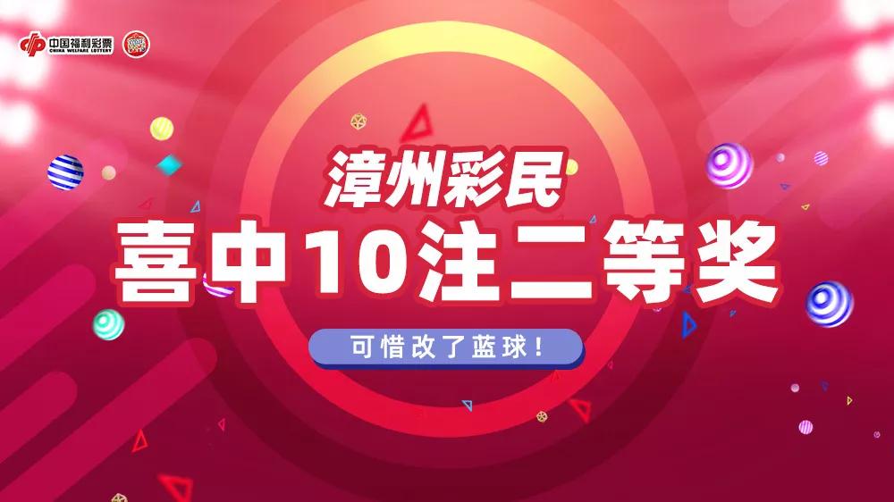 揭秘双色球60期二等奖奖金数额，影响因素与历史回顾