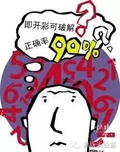 9426，香港最准最快的资料来源香港930精准三期必中一期