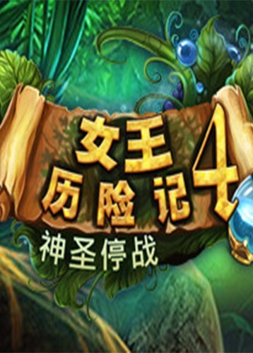探秘黄大仙管家婆资料大全，传统智慧与现代生活的融合黄大仙管家婆期期准