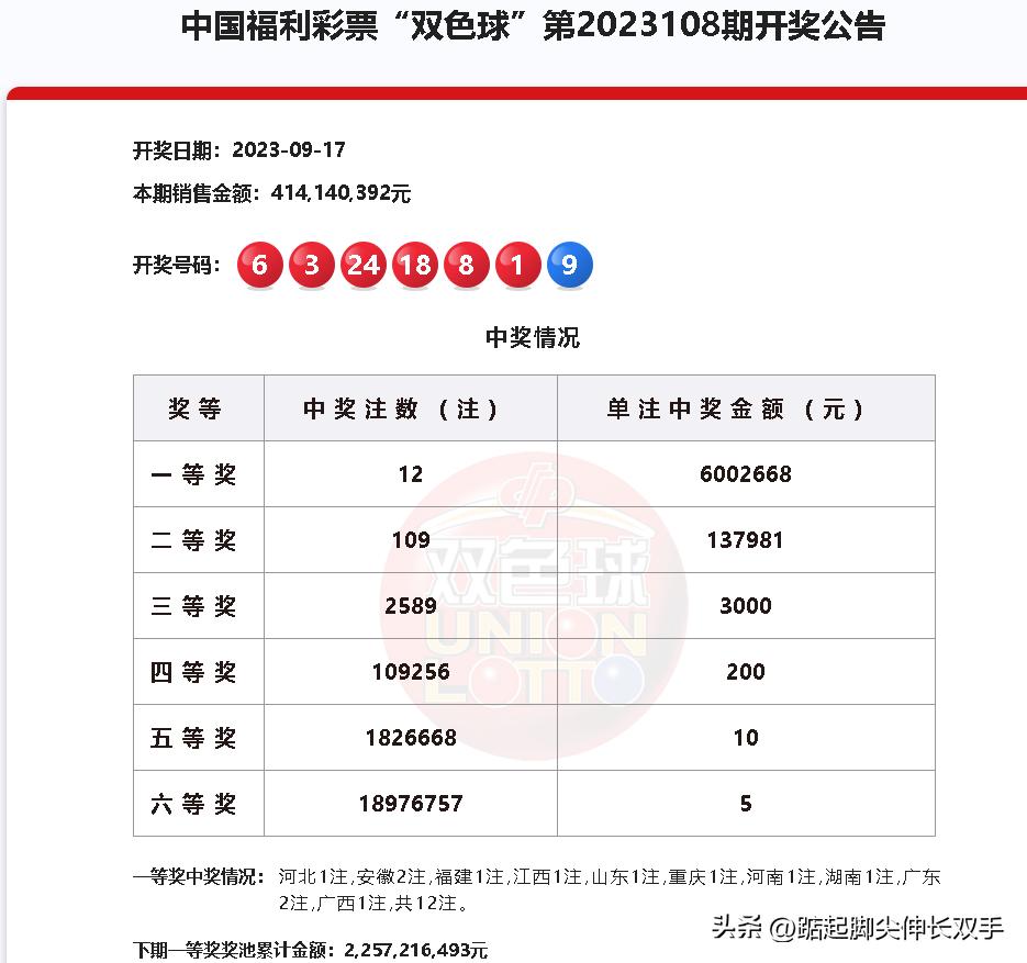 吟一曲流年殇 第103页