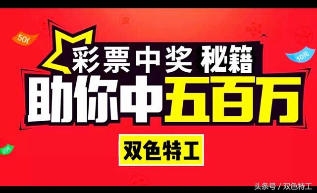 揭秘双色球开奖，号码排列的奥秘与中奖技巧