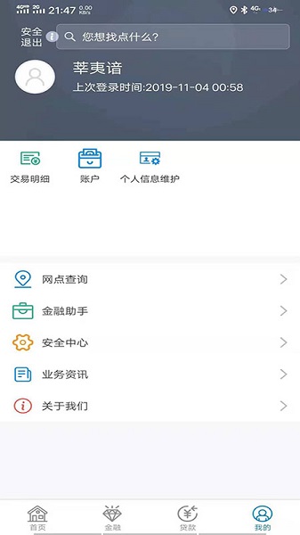 彩易手机网站，掌中便捷，色彩斑斓的移动生活新体验