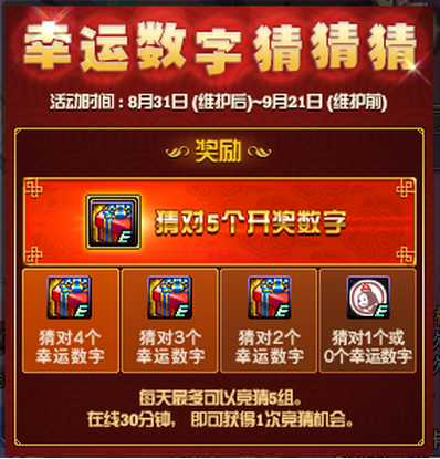 江苏7位数第22159期开奖揭晓，幸运数字点亮生活梦想
