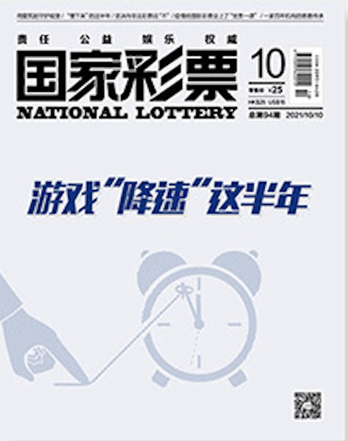 淡意衬优柔 第102页