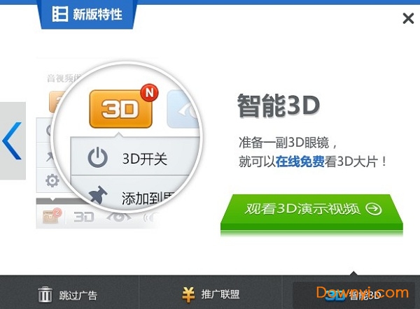 3D在线缩水软件，重塑设计，优化体验的数字利器