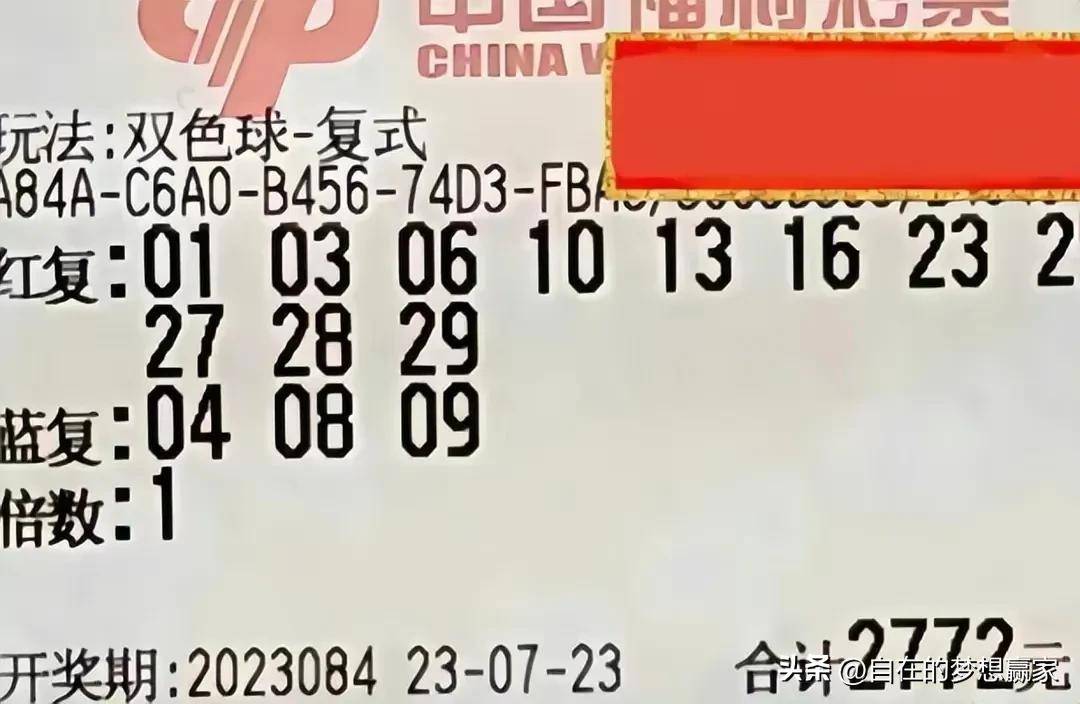 梦想与幸运 第4页
