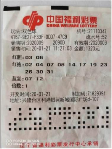 春节期间的中国福彩，休市背后的文化与责任