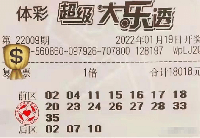 探秘体彩排三论坛区，彩民的智慧交流与策略分享