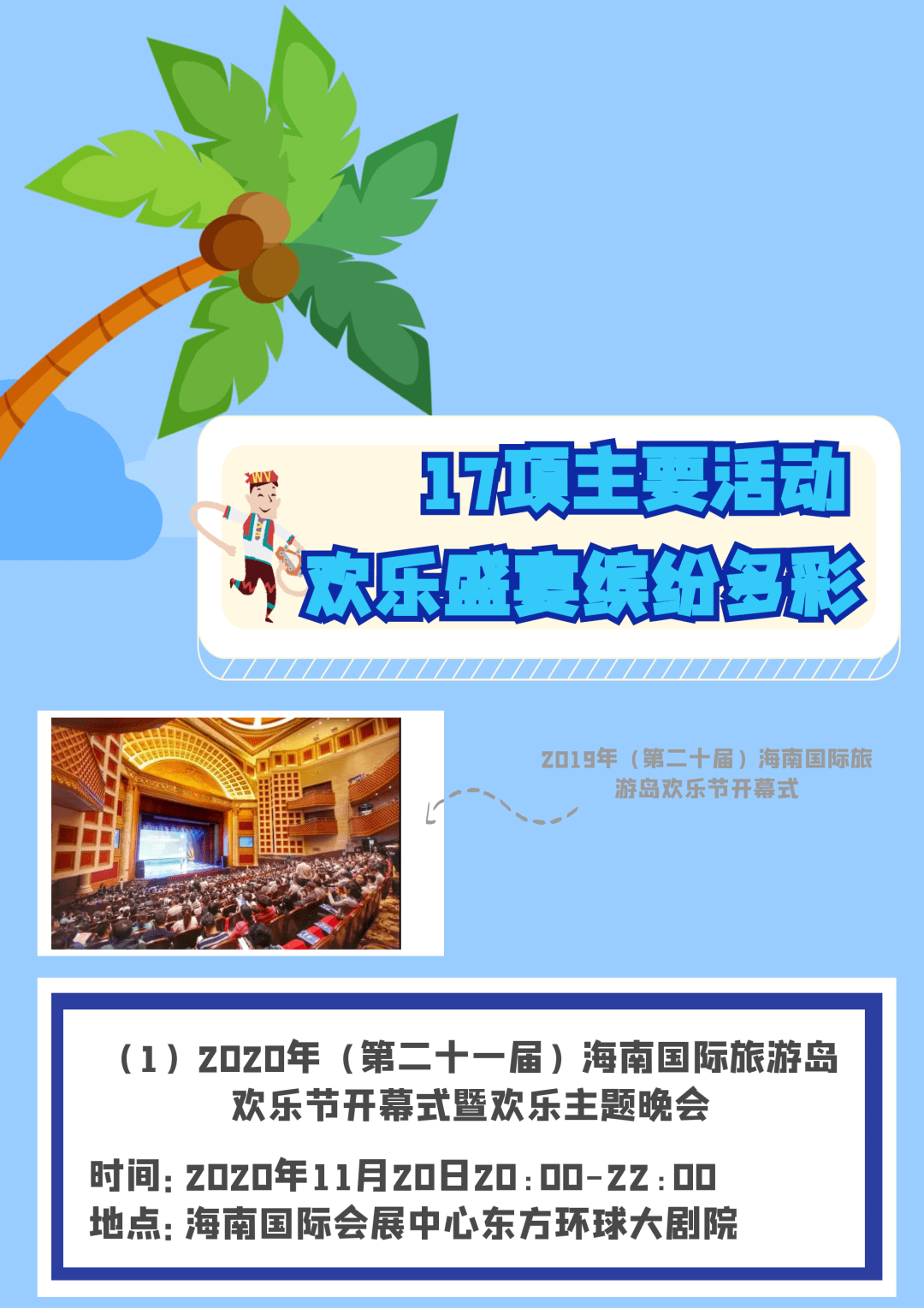 探索新澳天天开奖的奥秘，全面解析105期资料大全新澳天天开奖资料大全1052期十二不中
