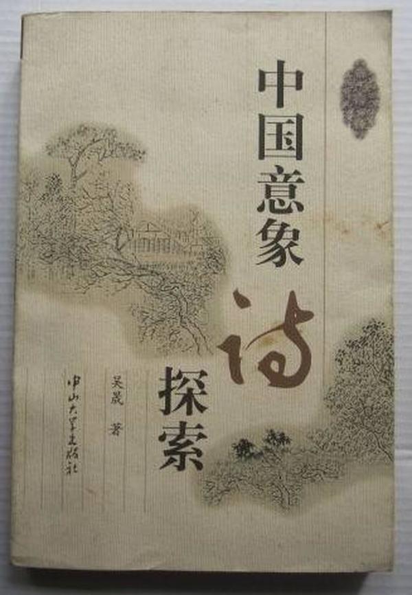 探索3D藏机诗，另版字谜汇总的奇妙之旅