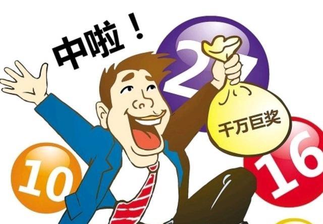 浙江双色球彩票查询，揭秘中奖秘诀与查询指南