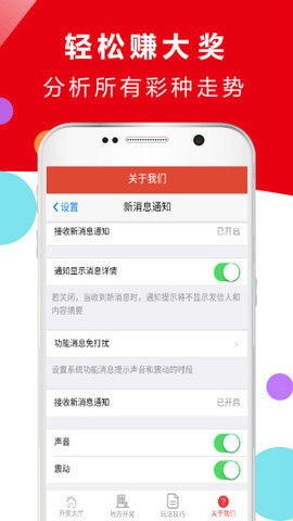 探索中国福彩官网公示，透明、公正与公信力的基石