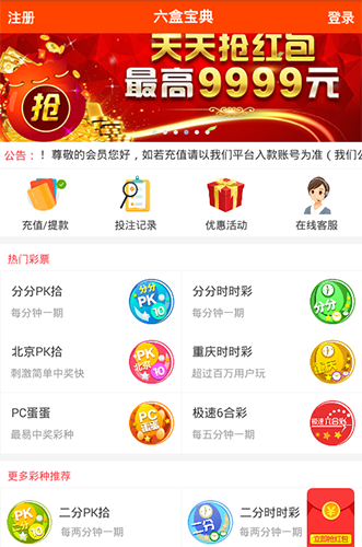 福利彩票查询网，便捷、安全、透明的购彩新体验