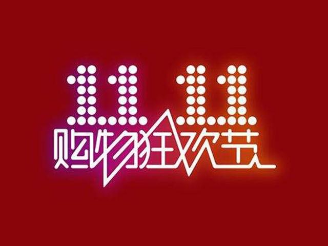 齐鲁风采七乐彩
