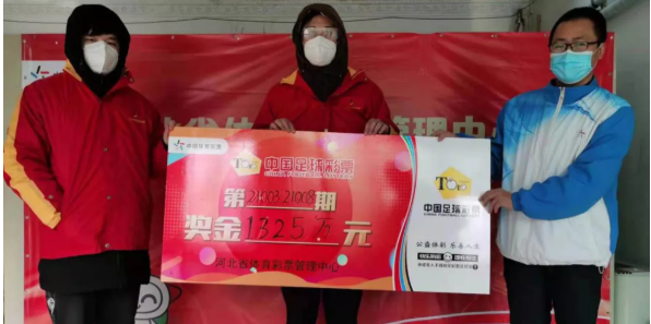 河北彩票兑奖，中奖后的喜悦与规范操作指南