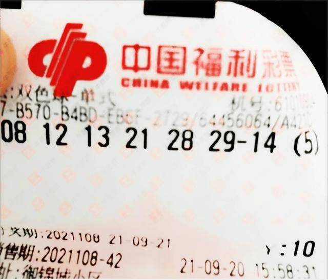 揭秘北京福彩中心电话号码，一通电话，连接幸运与希望