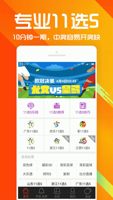 彩吧图库电脑版，数字时代的便捷娱乐新选择